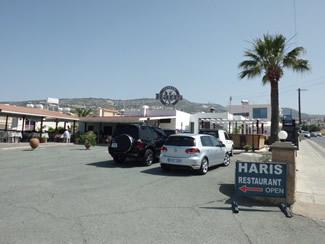 The Haris Tavern Car Park