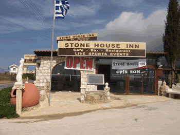 The Stone House Inn from the carpark